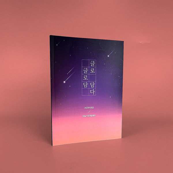 양실가정상담센터 (샘플디자인:af1272)