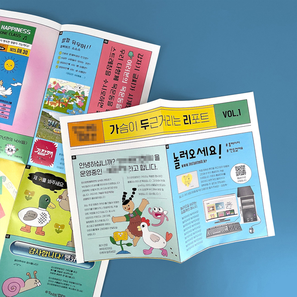 가** 십자접지 리플릿