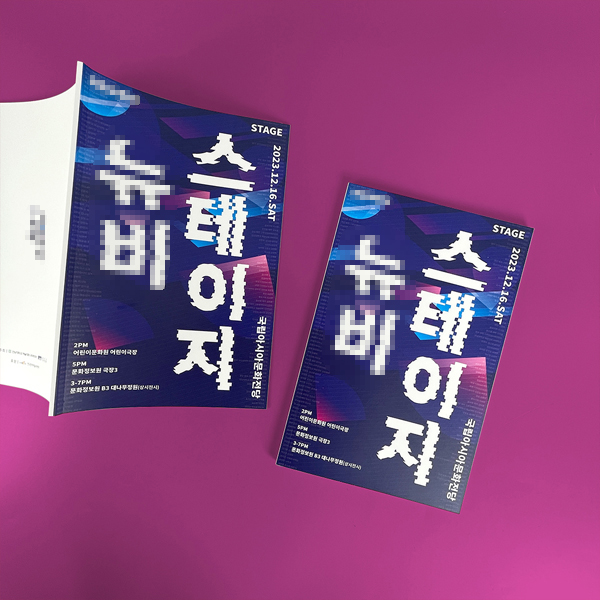 **스테이지 카탈로그