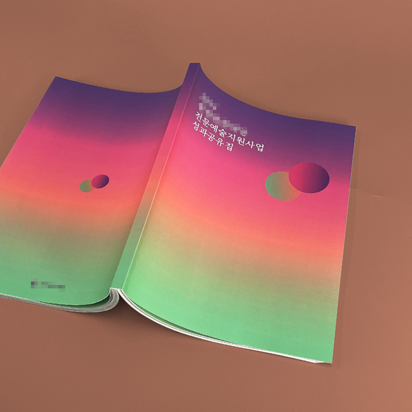 **문화재단 성과공유집