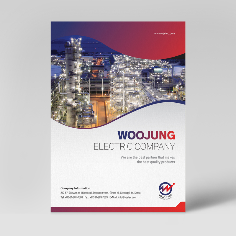 우정일렉트릭컴퍼니