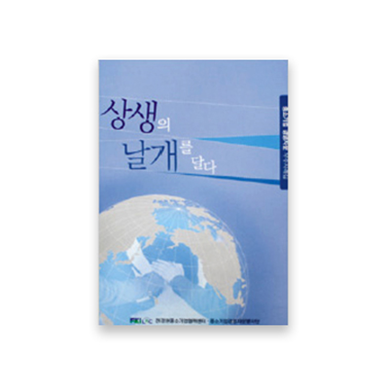 전국경제인연합회