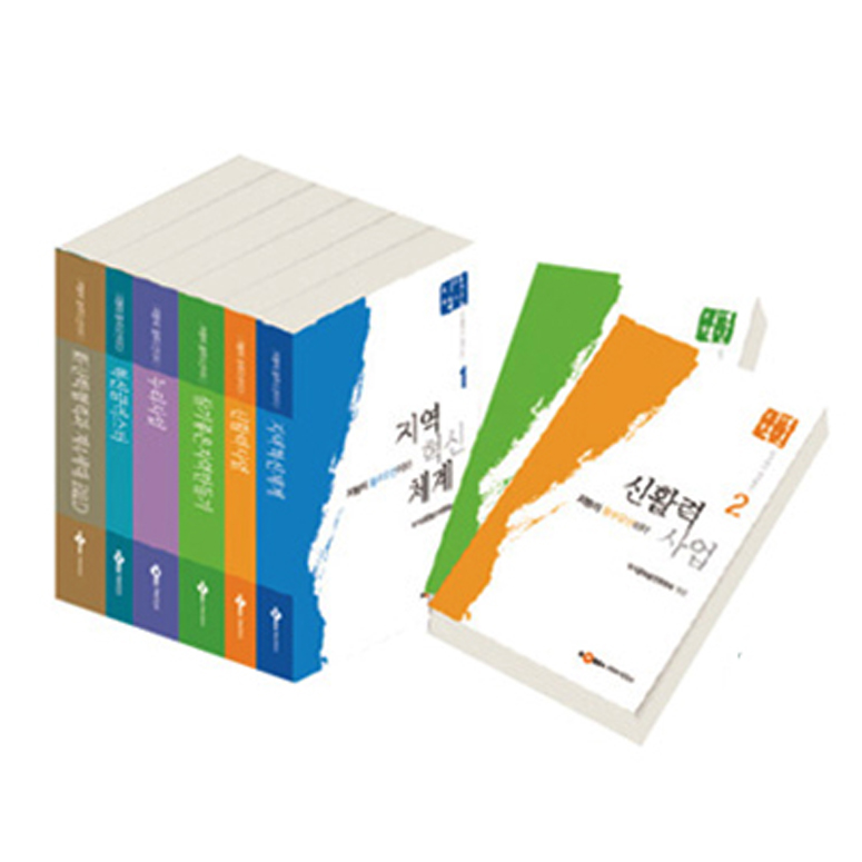 한국산업기술재단