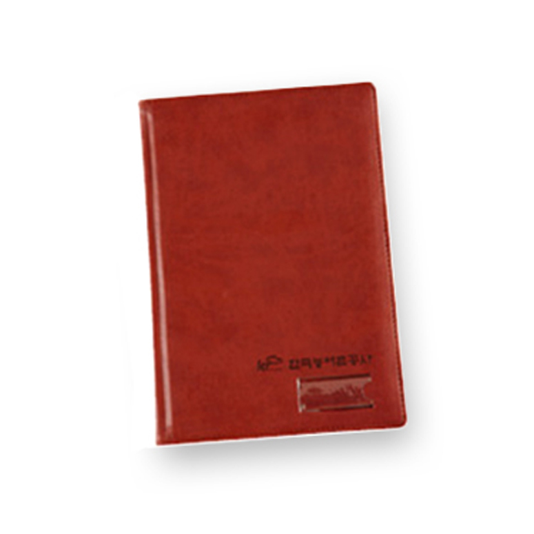 한국농어촌공사