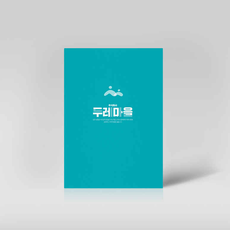 주식회사 두레마을