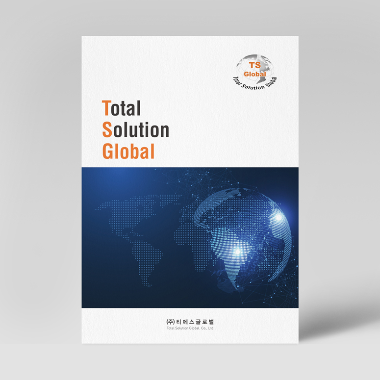 티에스글로벌