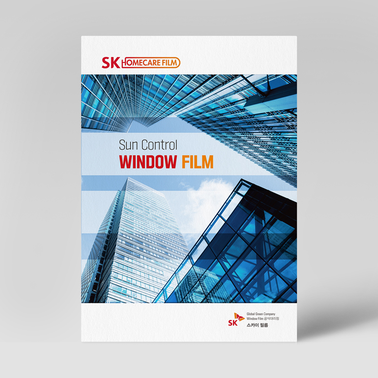 SKY 필름