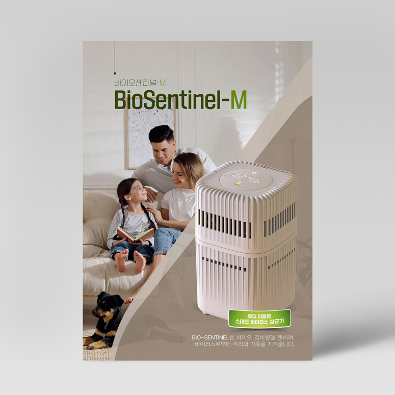 에어시그널(주)