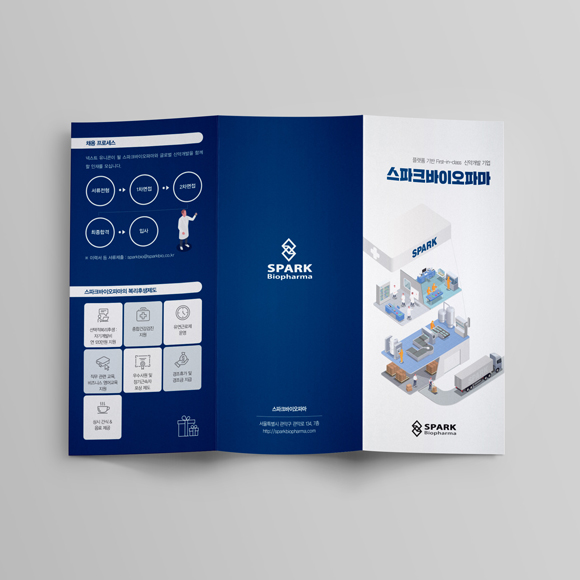 스파크바이오파마