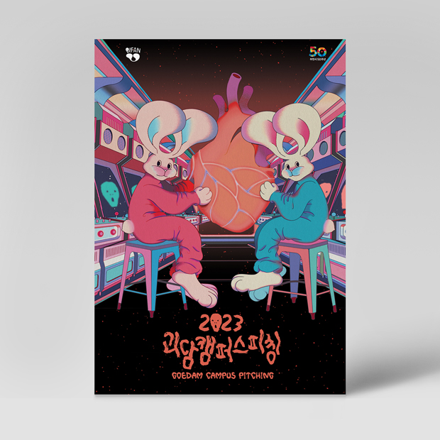 부천국제판타스틱영화제