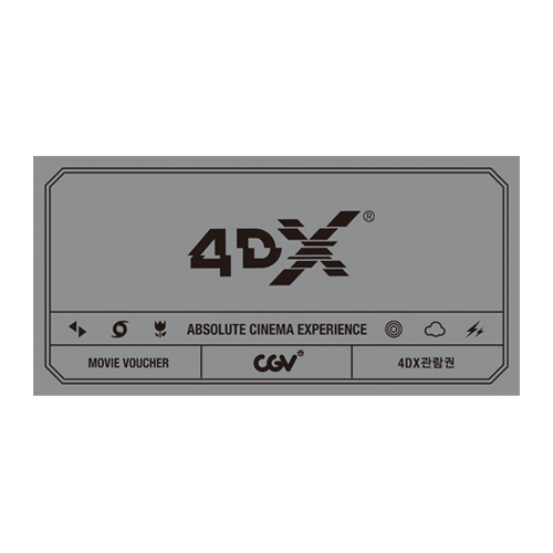4DX 영화 관람권