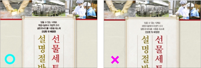 전단지 작업방법