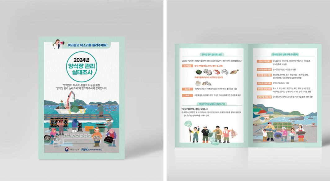 반접지(2단접지)