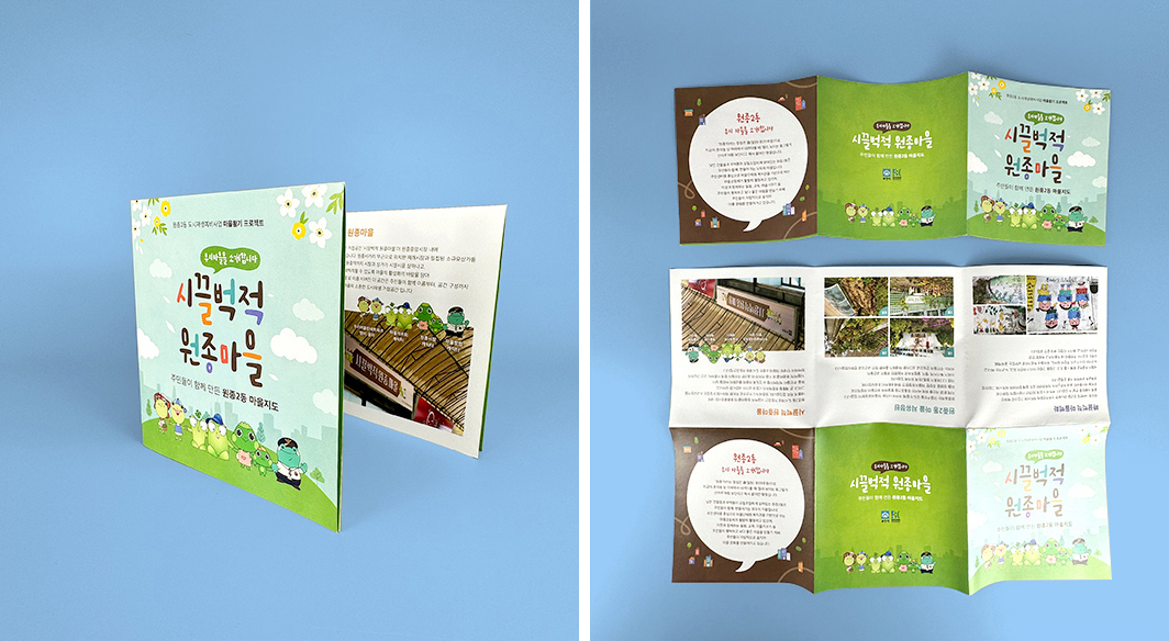 반접고 3단접지